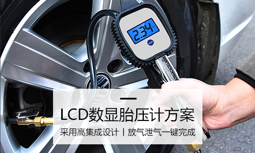 ѹPCBA