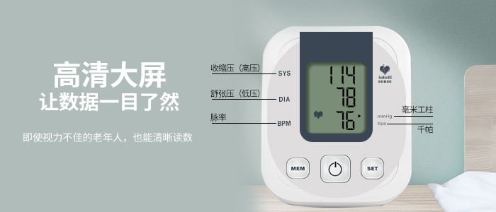 智能血压计方案测血压模块